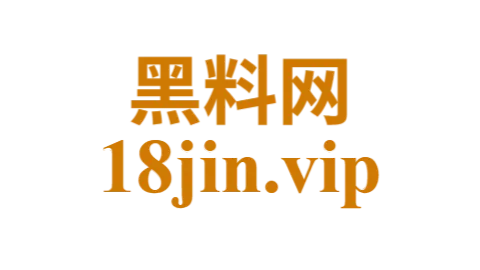 黑料六点半